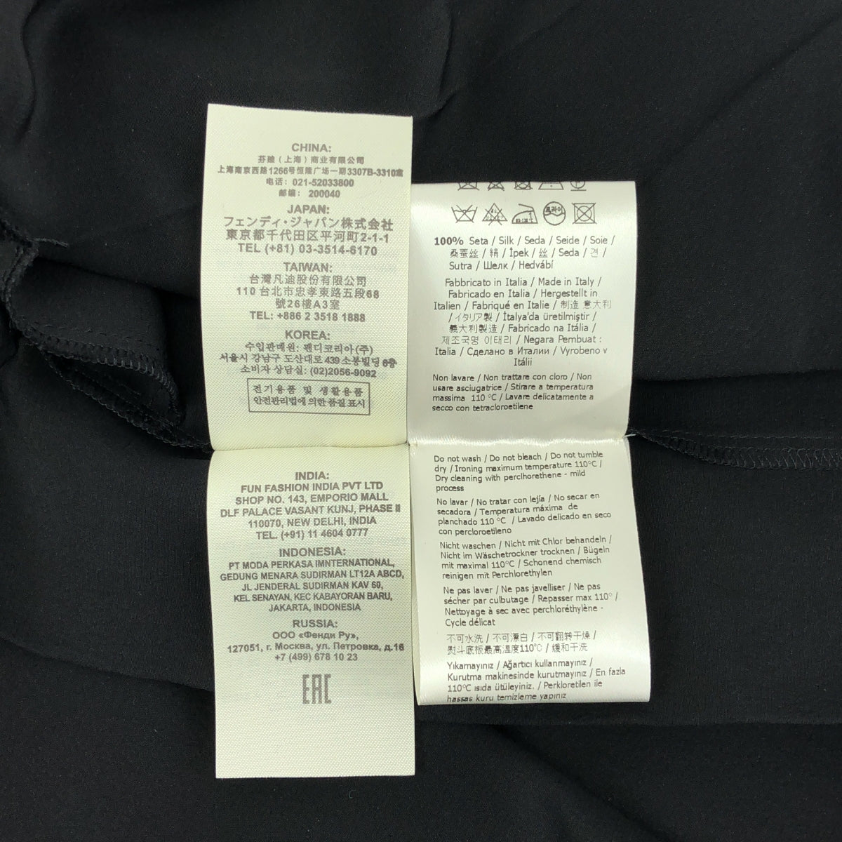 【미품】 FENDI / 펜디 | 벨트가있는 카슈 쿨 원피스 | 38 | 블랙 | 여성