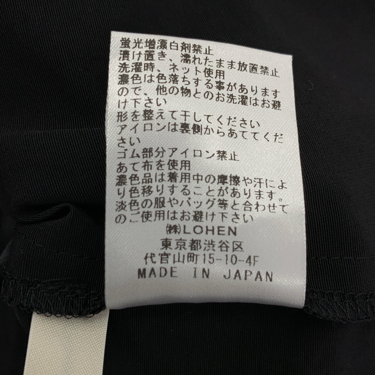 LOHEN / ローヘン | 2023AW | ワイド ハイカウントグログラン
