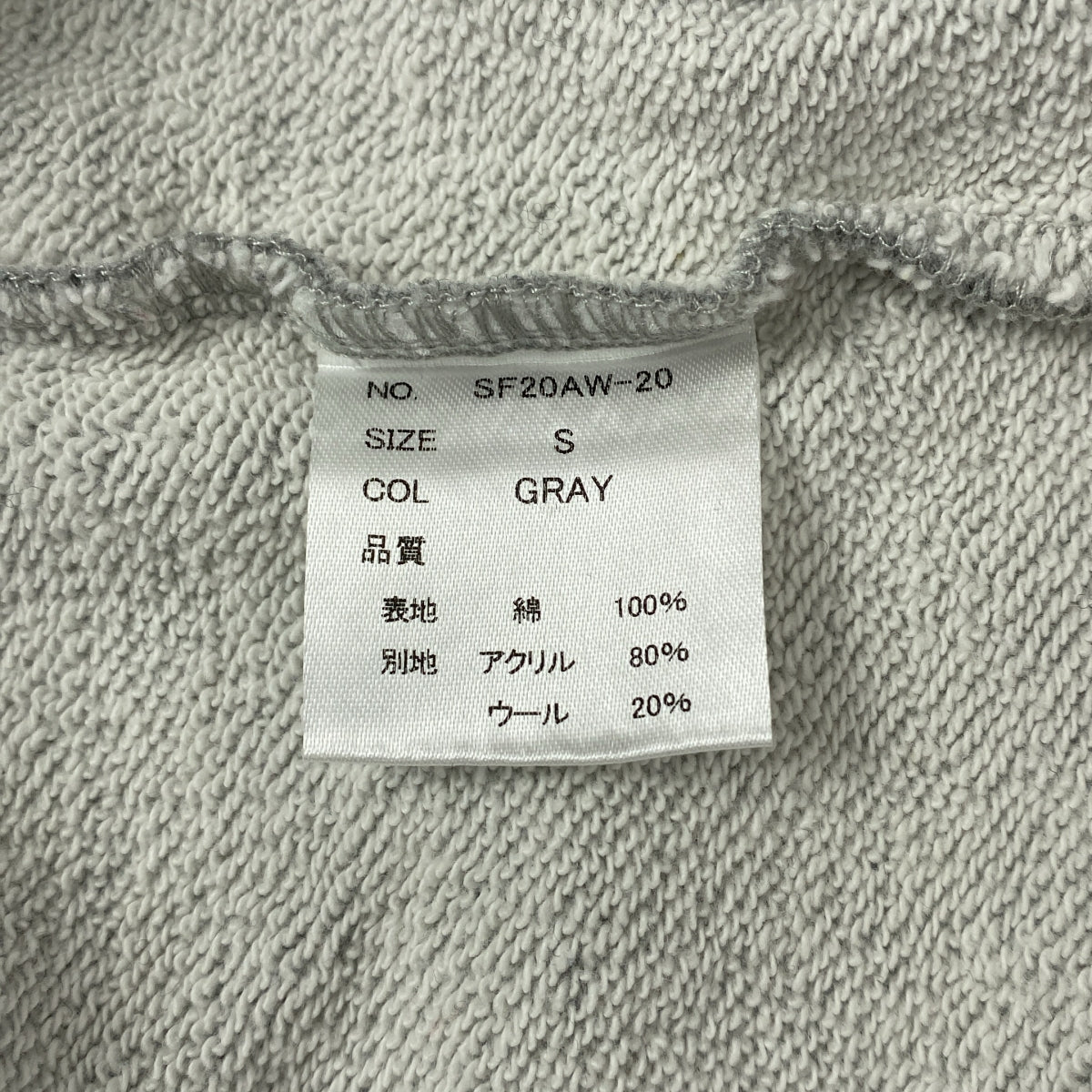STOF / ストフ | モナリザ ニット ドッキング スウェット | S | グレー | レディース