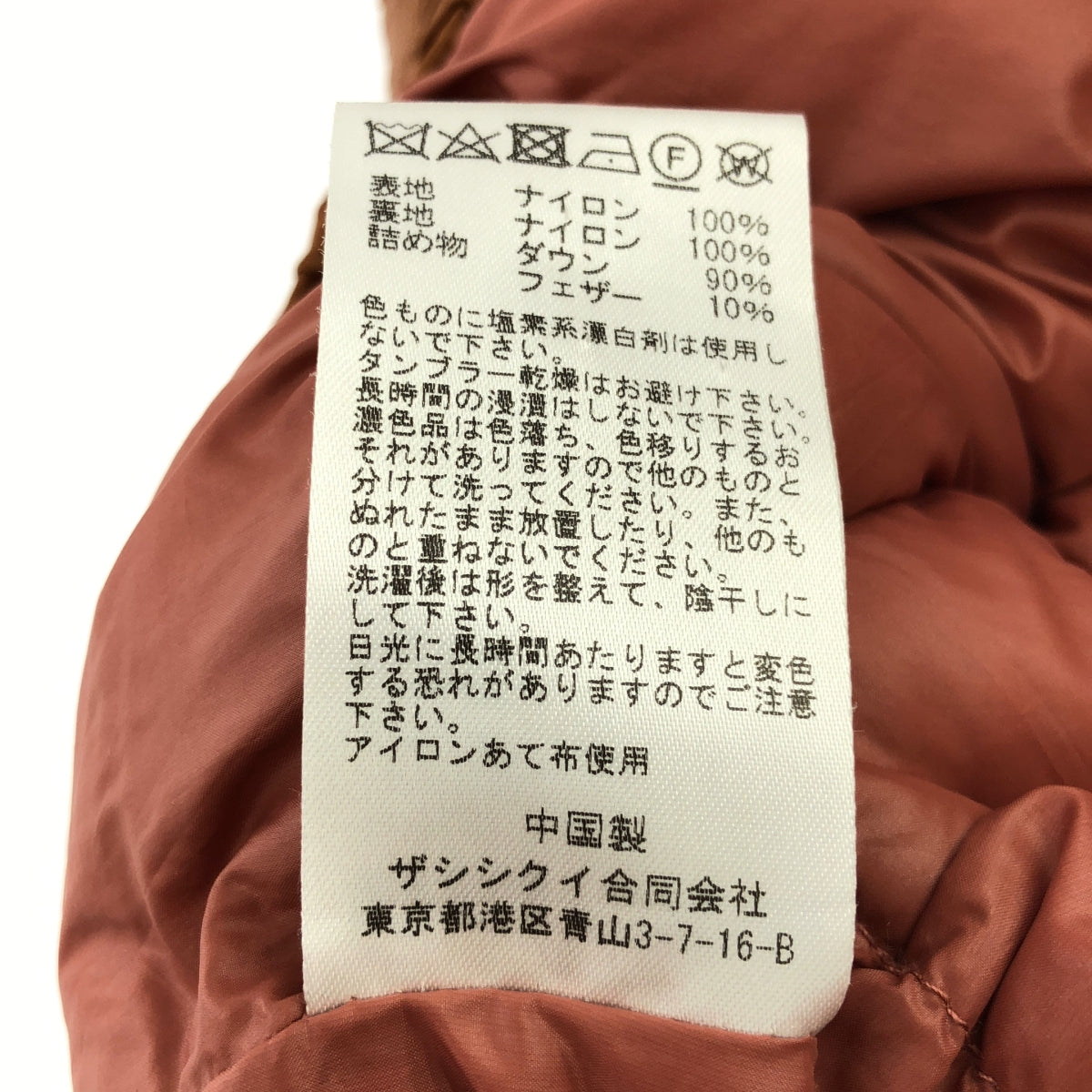 THE SHISHIKUI / シシクイ | ショート丈 ダウンジャケット | ブラウン | レディース