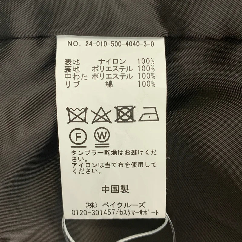 Deuxieme Classe / ドゥーズィエムクラス | 2024AW | GENIAL BIO MA-1 ナイロン ボンバージャケット | F | レディース