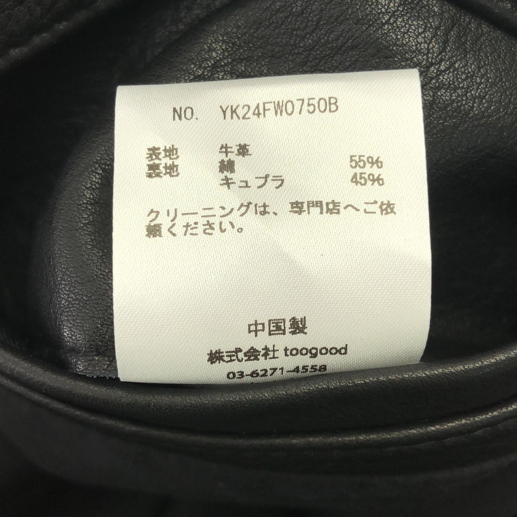 YOKE / 요크 | 2024AW | LEATHER FLIGHT JACKET 가죽 비행 재킷 | 3 | 남성