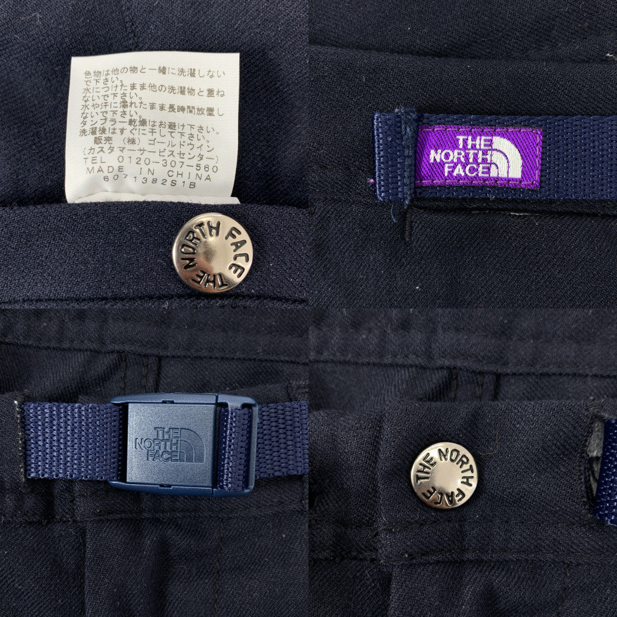 THE NORTH FACE PURPLE LABEL | 聚酯嗶嘰野戰褲 / NT5657N | 尺寸 34 | 男款