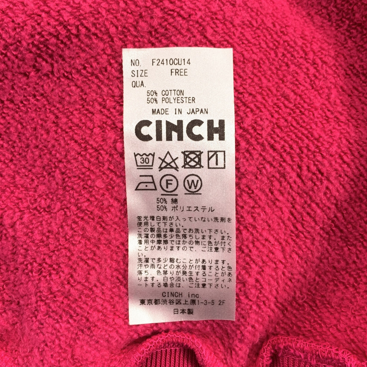 oblada / オブラダ | 2024AW | COMPACT SWEAT スウェット トレーナー