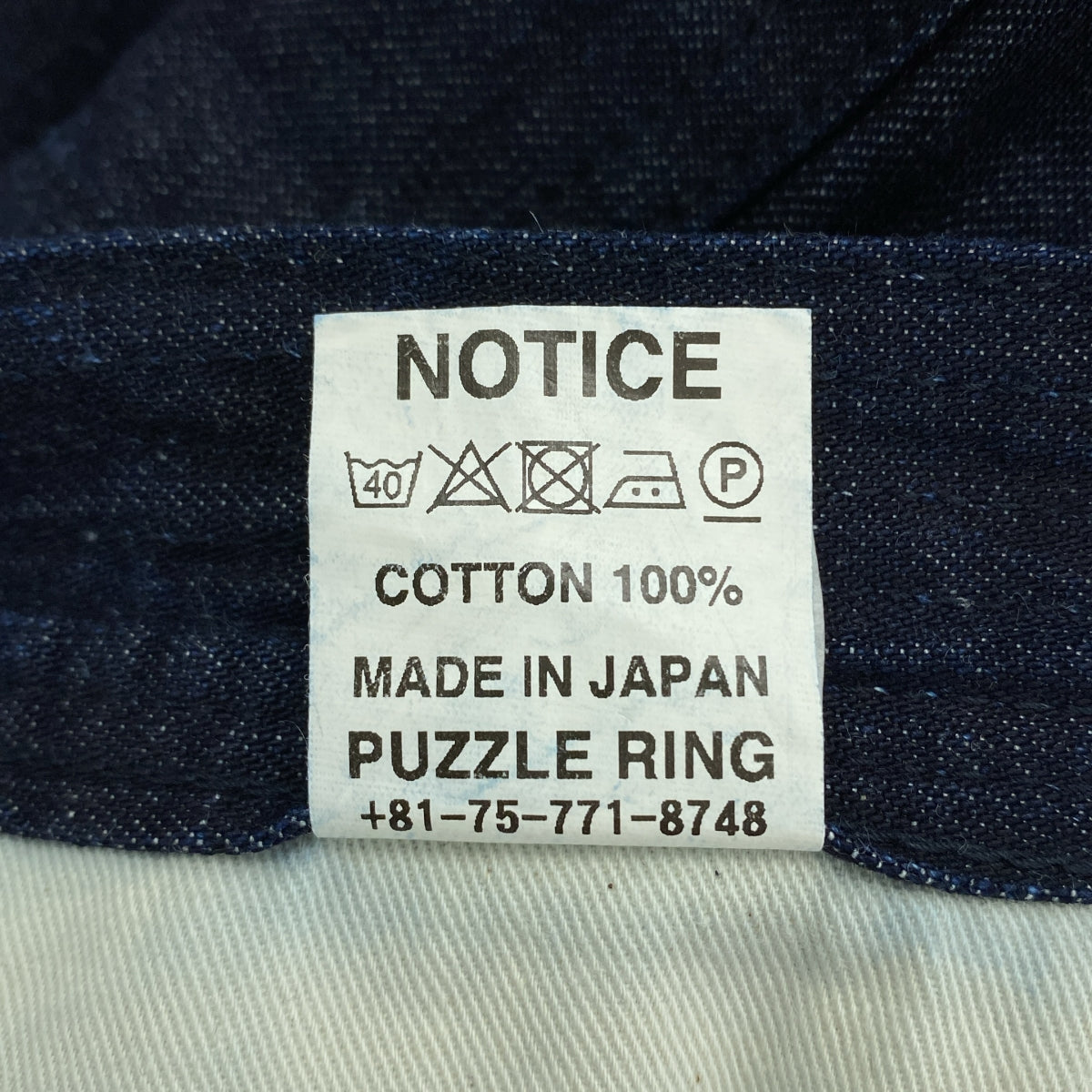 【美品】  SASSAFRAS / ササフラス | Gardening At Night 5 Pants ガーデニング アット ナイト 5ポケット デニムパンツ | S | インディゴ | メンズ