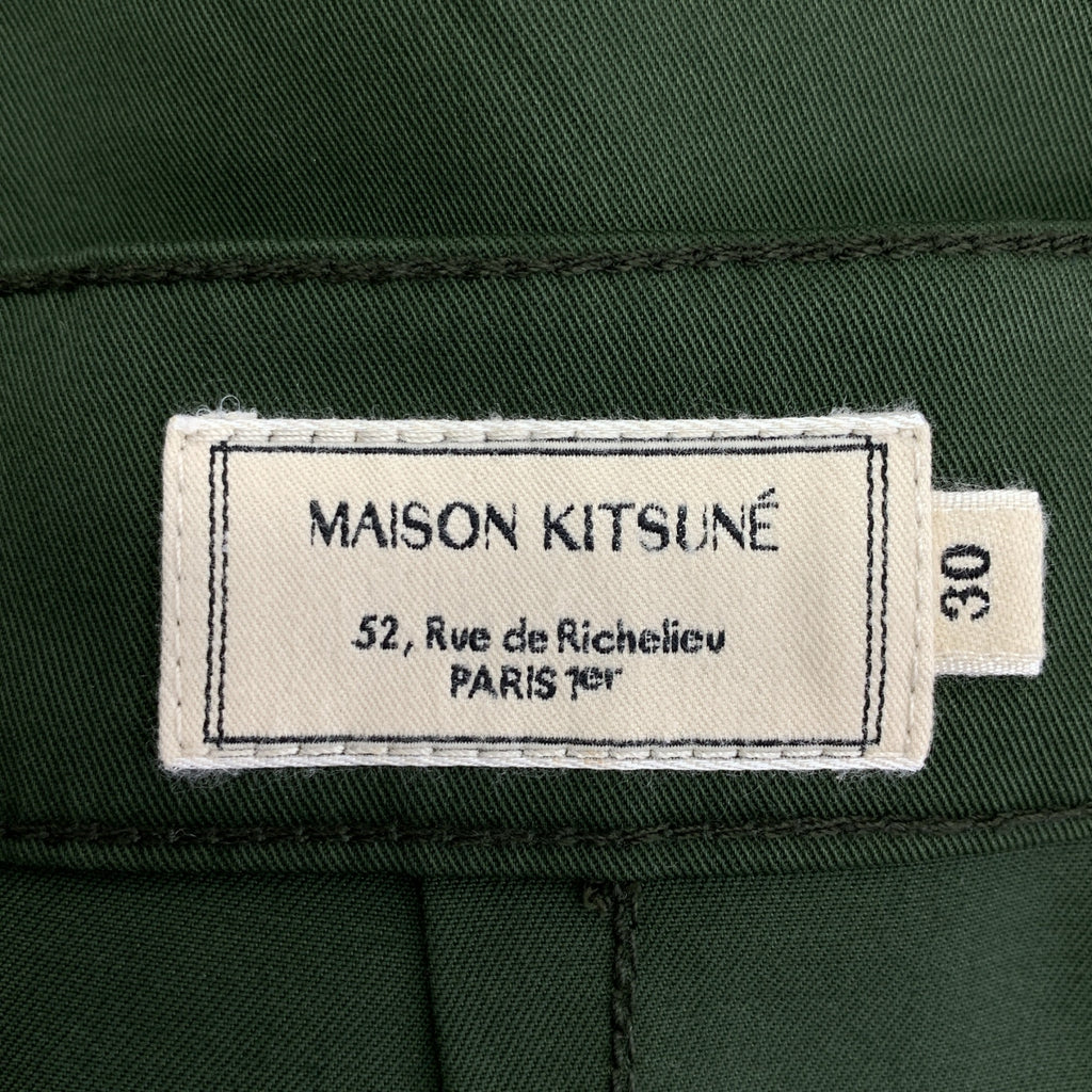 MAISON KITSUNE / 메종 여우 | 코튼 2 탁 카고 바지 | 30 | 남성