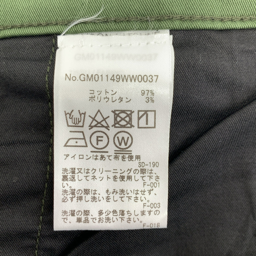 MAISON KITSUNE / 메종 여우 | 코튼 2 탁 카고 바지 | 30 | 남성