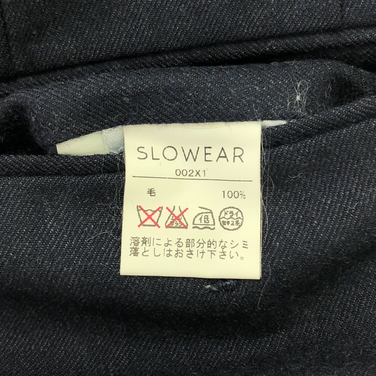 INCOTEX | 1NT035 Wool Slacks | 42 | Men's