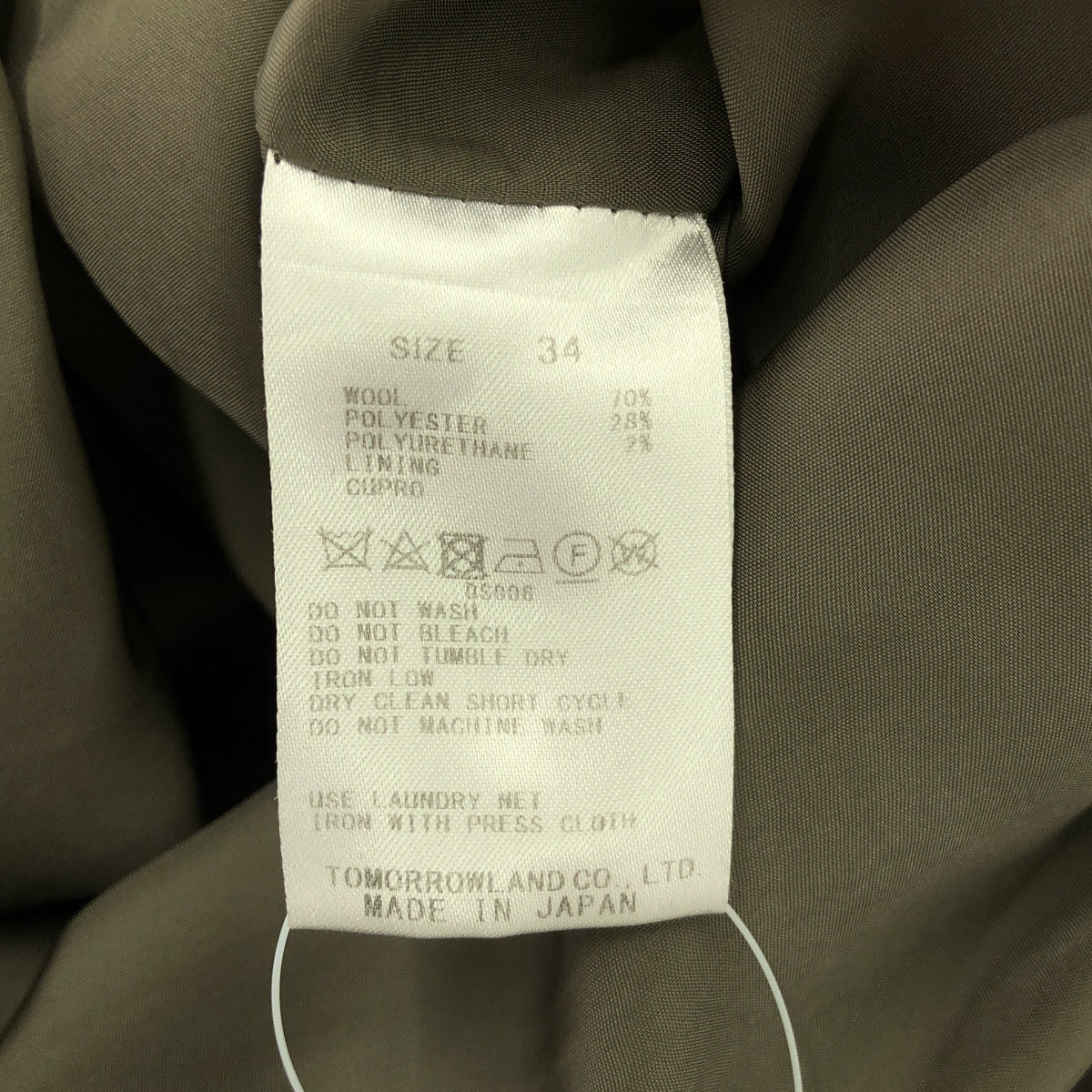 Tomorrowland BALLSEY / トゥモローランドボールジー | ウール混 サイド デザイン スカート | 34 | カーキ | レディース