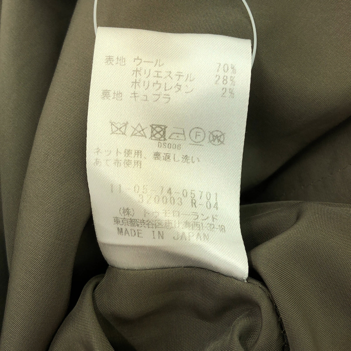 Tomorrowland BALLSEY / トゥモローランドボールジー | ウール混 サイド デザイン スカート | 34 | カーキ | レディース