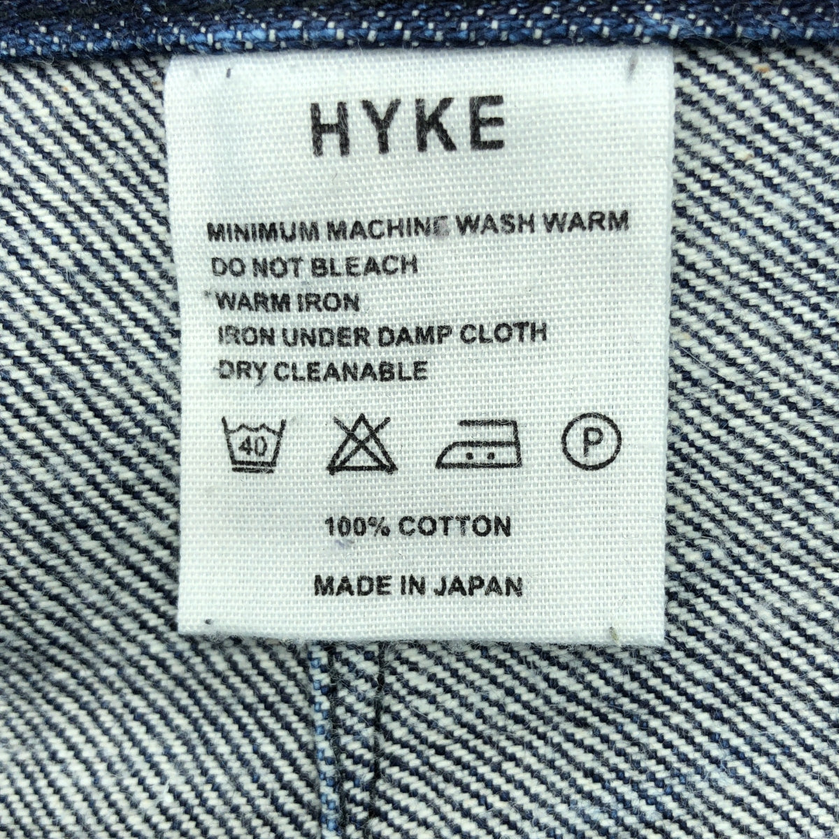HYKE / ハイク | デニム ワイド ストレートパンツ | 1 | インディゴ | レディース