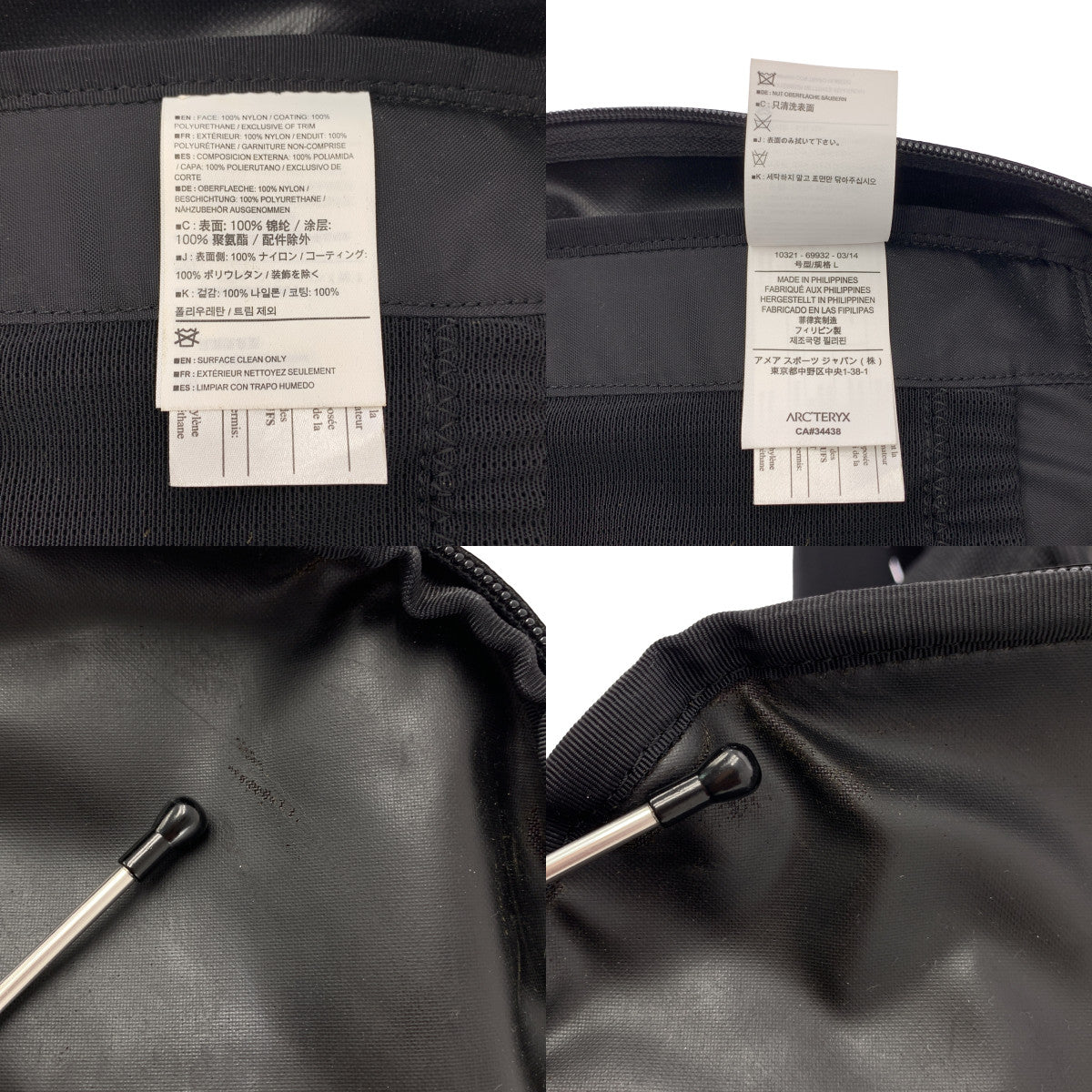 ARC'TERYX / 아크테릭스 | ARROW22 애로우 오쉬맨즈 배낭 |