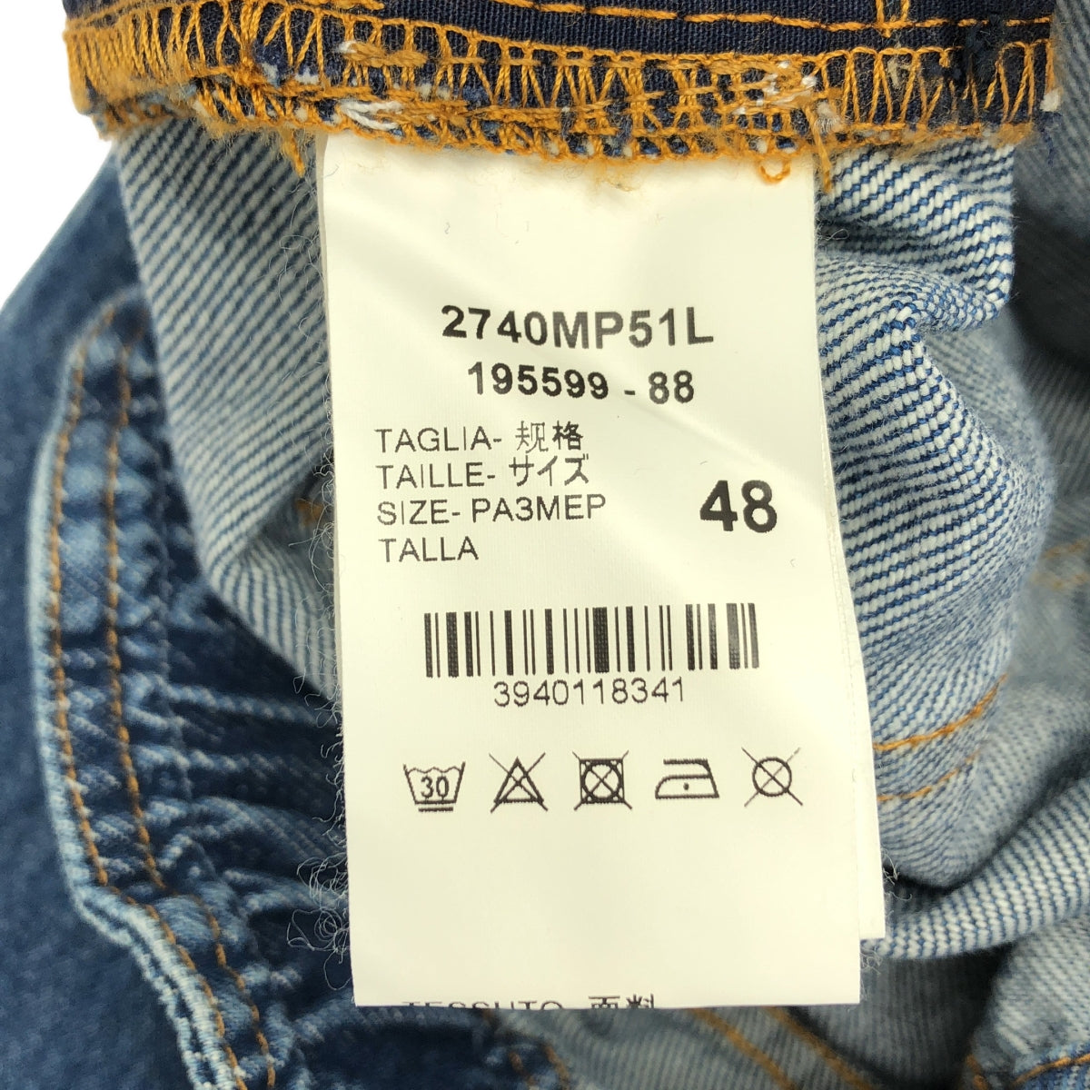 MSGM / 엠에스지엠 | wide denim pants 와이드 이지 데님 팬츠 | 48 | 남성