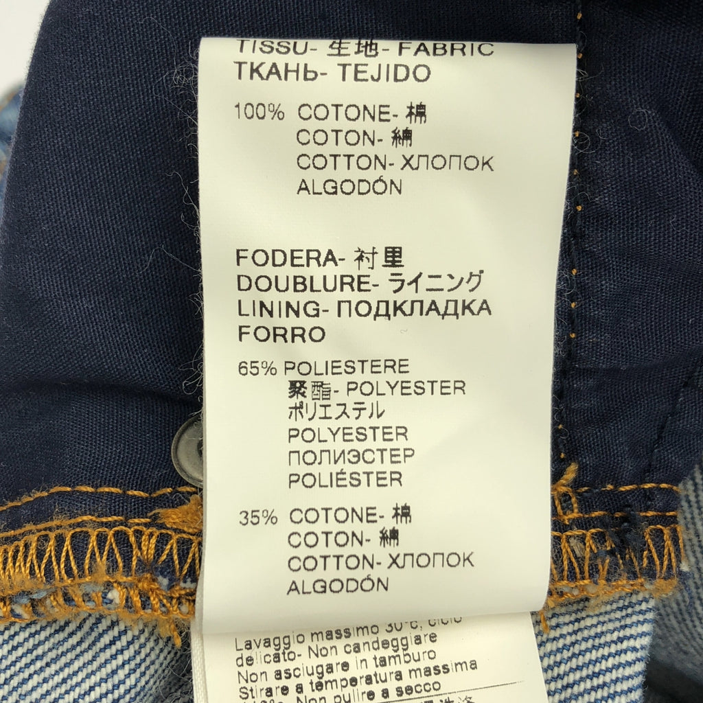 MSGM / 엠에스지엠 | wide denim pants 와이드 이지 데님 팬츠 | 48 | 남성