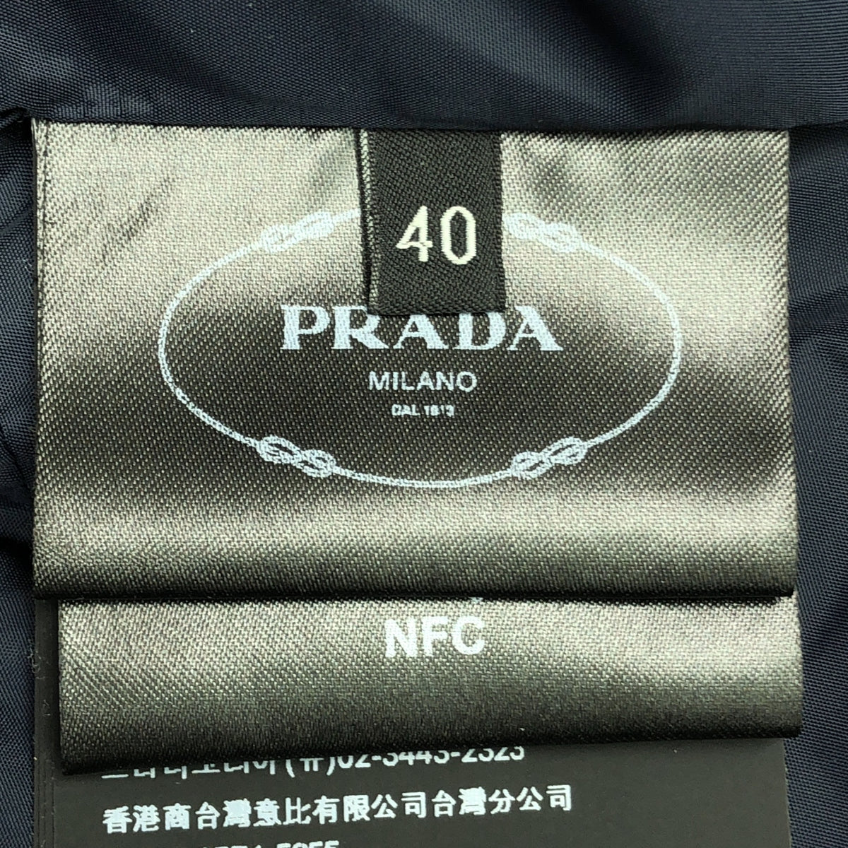 [狀況良好] PRADA | 2021 | 三角形標誌尼龍羽絨外套 | 40碼 | 海軍藍 | 女款