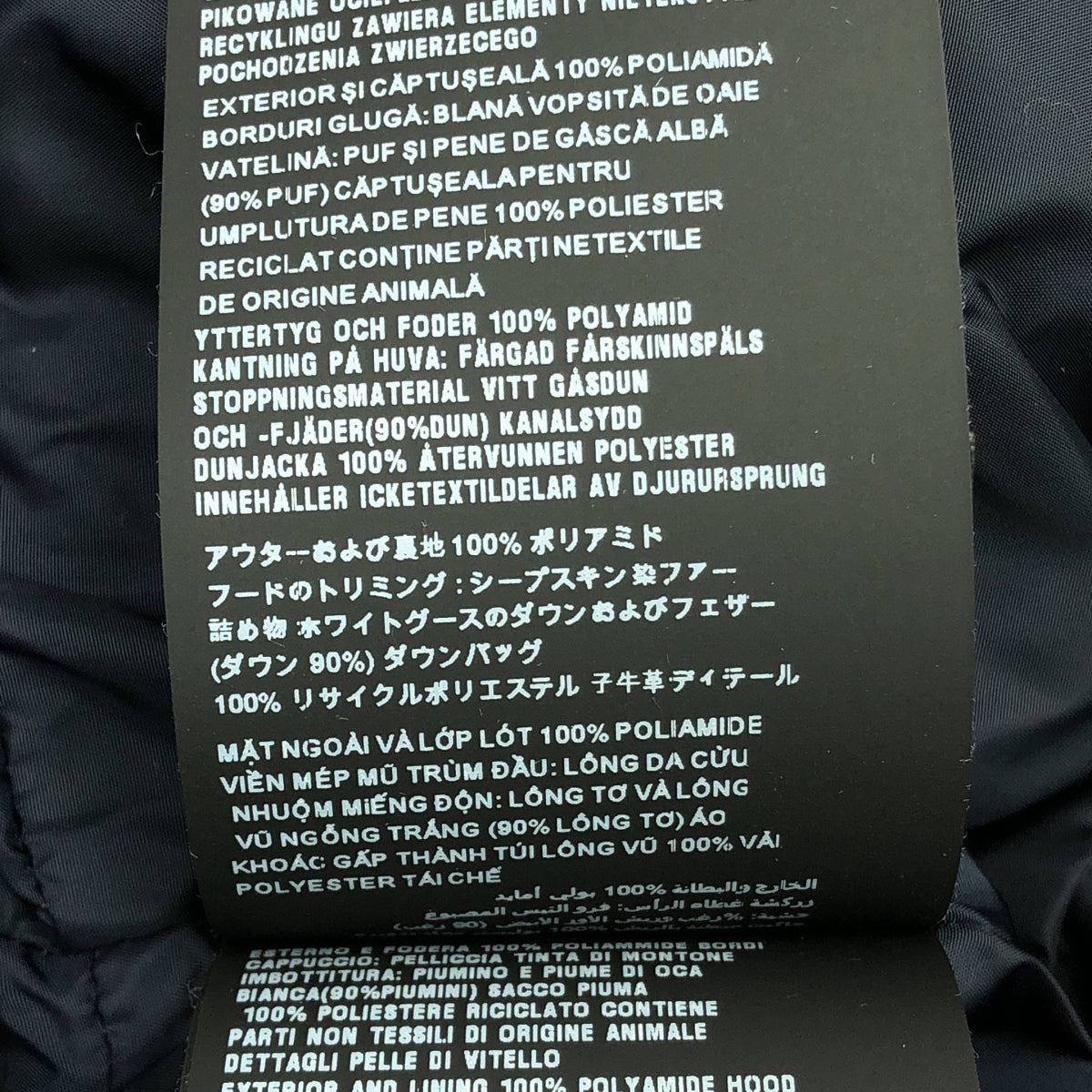[狀況良好] PRADA | 2021 | 三角形標誌尼龍羽絨外套 | 40碼 | 海軍藍 | 女款