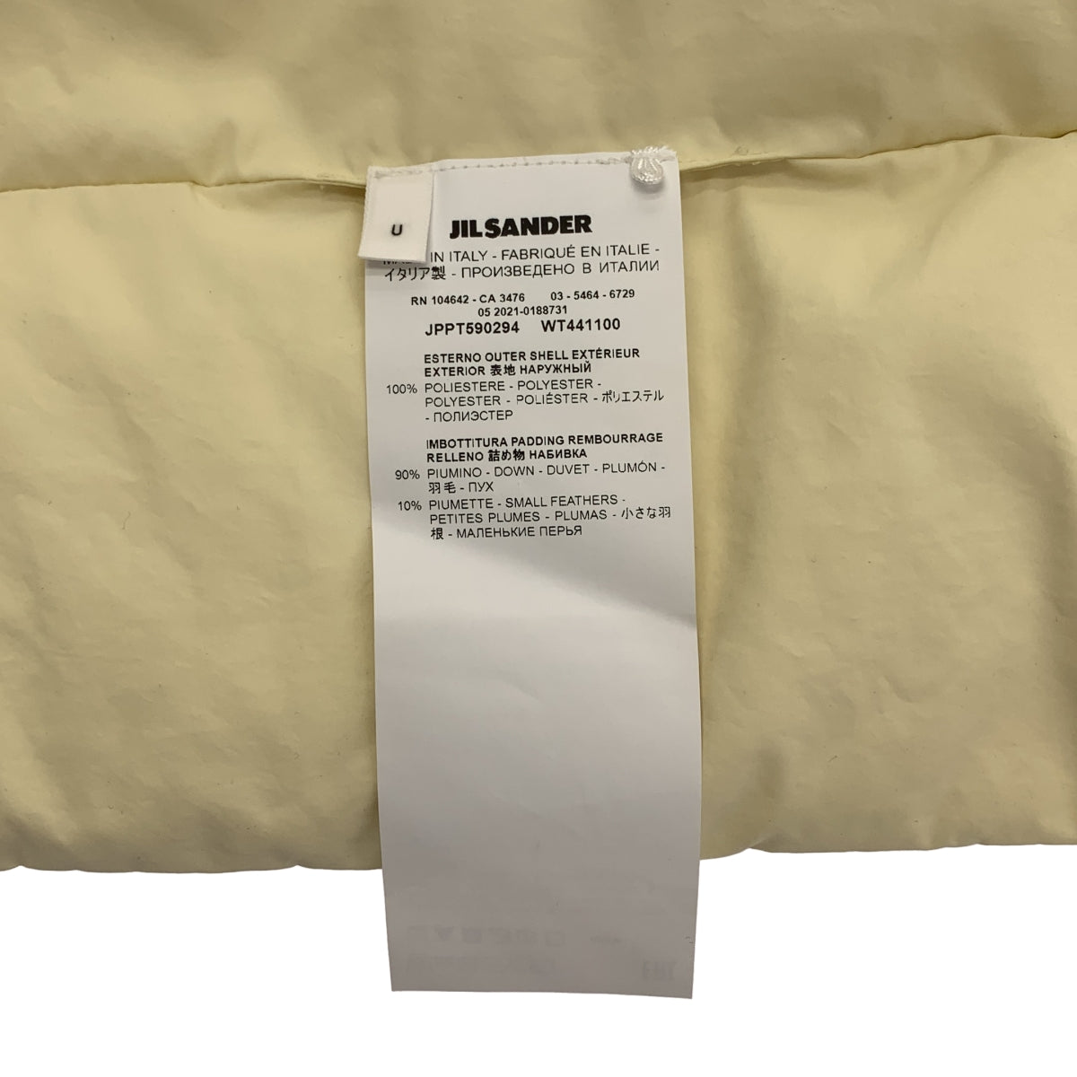 JIL SANDER+ / 질산더 플러스 | 로고 패치 다운 스톨 머플러 / 유니섹스 | 오프 화이트 | 남성