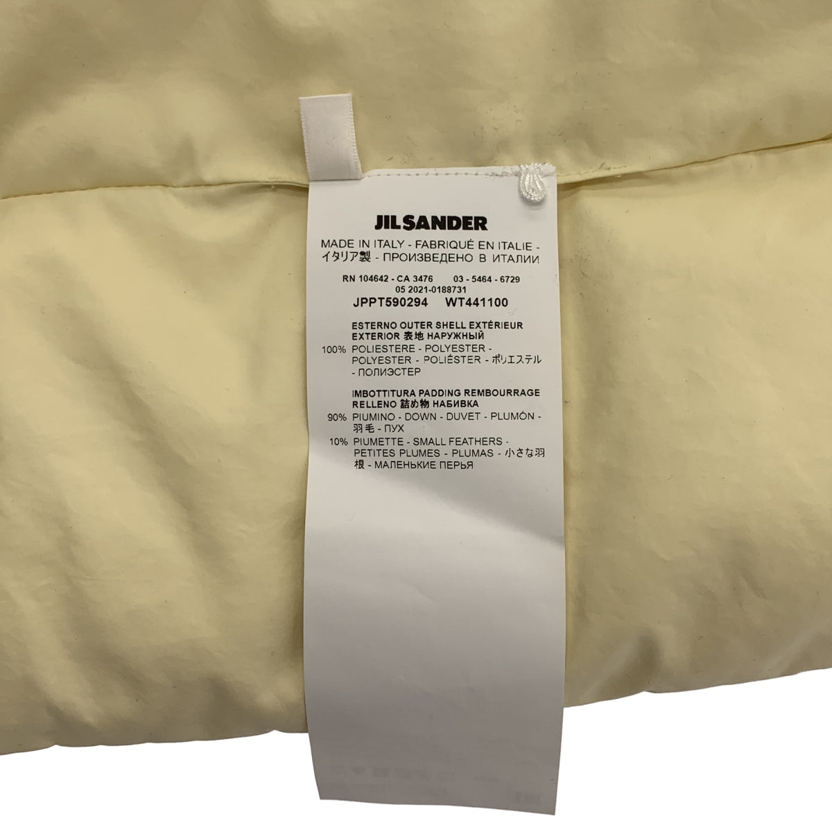 JIL SANDER+ / 질산더 플러스 | 로고 패치 다운 스톨 머플러 / 유니섹스 | 오프 화이트 | 남성