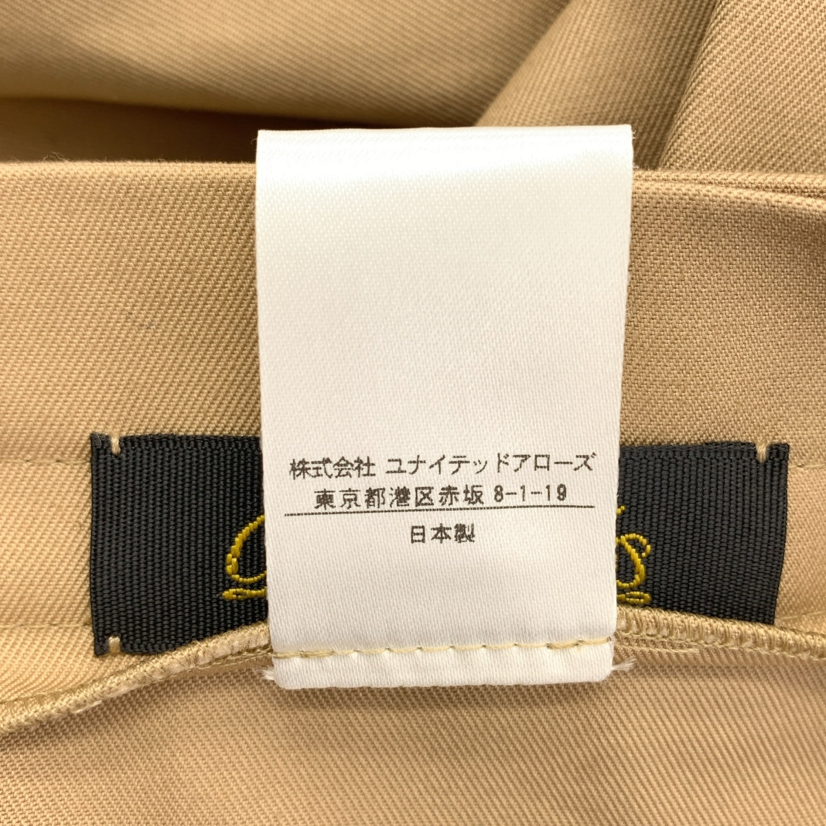 Drawer / ドゥロワー | コットンアシンメトリーラップスカート | 40 | レディース