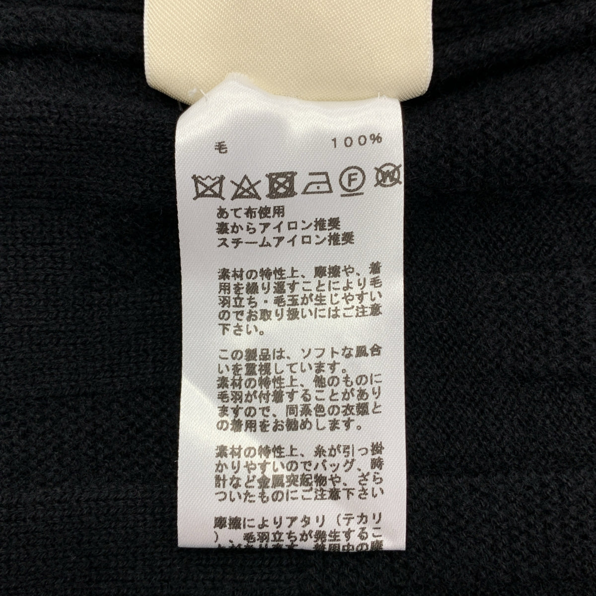 [新品] 愛馬仕 | 羊毛 H 標誌提花針織洋裝 | 36 碼 | 黑色 | 女款