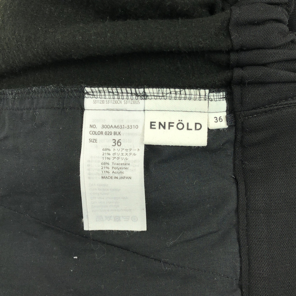 ENFOLD | 輕盈後背保暖彈性馬褲 | 36碼 | 黑色 | 女款