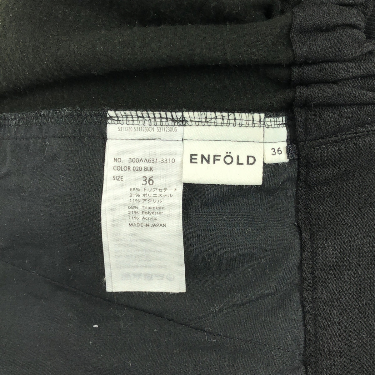 ENFOLD / 엠 폴드 | 라이트 백 웜 고무 조퍼스 팬츠 | 36 | 블랙 | 여성