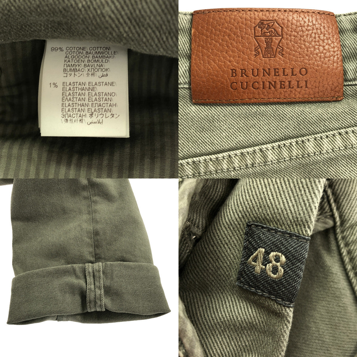 BRUNELLO CUCINELLI / ブルネロクチネリ | TRADITIONAL FIT / レザーパッチ デニムパンツ | 48 | メンズ