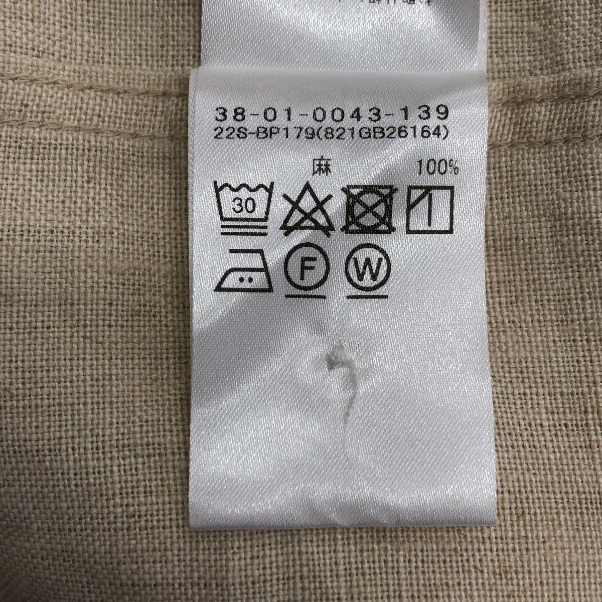 BEAMS PLUS / 빔 스플러스 | 2022SS | 이탈리안 컬러 린넨 셔츠 | M | 베이지 | 남성