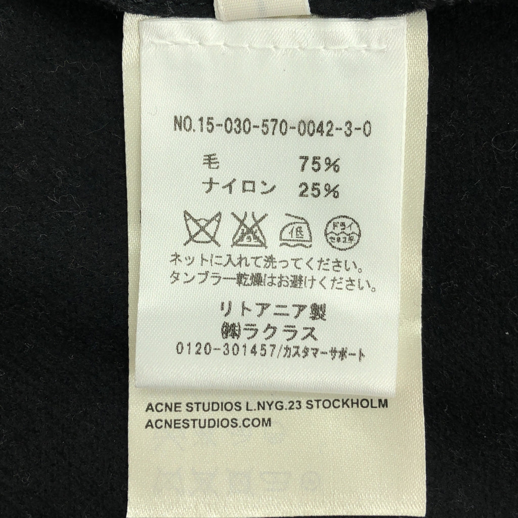 Acne Studios / 여드름 스튜디오 | MUROL RAW AS PAW15 울 탁 테이퍼 팬츠 | 36 | 여성