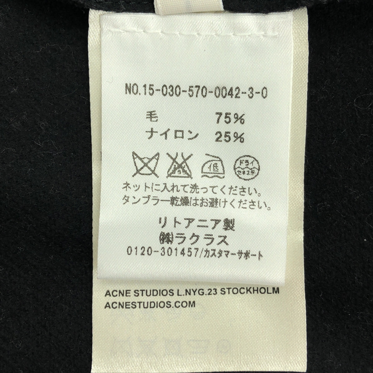 Acne Studios / アクネストゥディオズ | MUROL RAW AS PAW15 ウール タック テーパードパンツ | 36 | ブラック | レディース