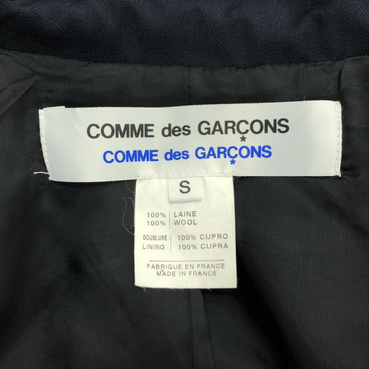 COMME des GARCONS | 羊毛多層領外套 | S尺寸 | 女款