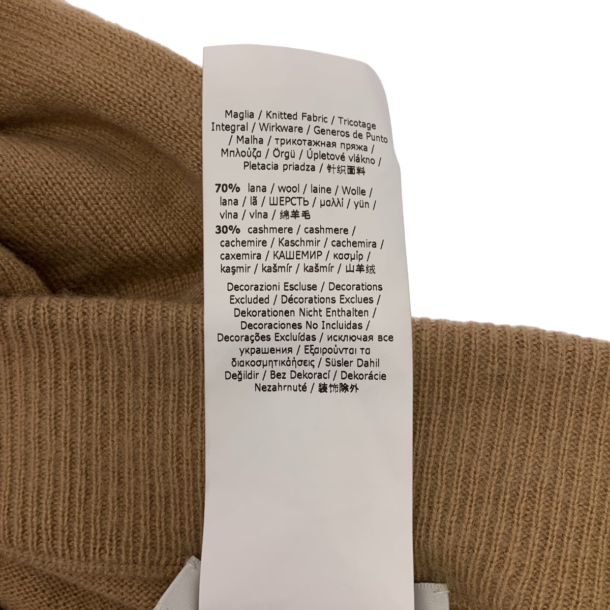 Max Mara / 맥스 마라 | 울 캐시미어 니트 와이드 팬츠 | S | 여성