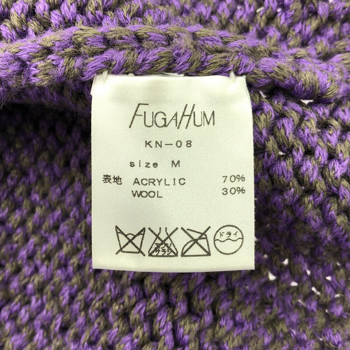 FUGA HUM | Half Sleeve Knit | M | Purple | Women's