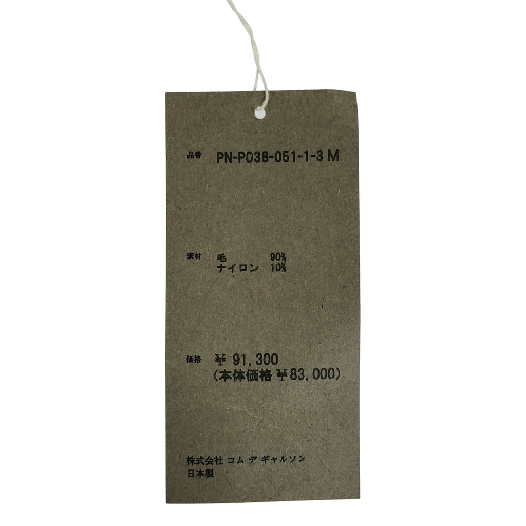 【미품】 COMME des GARCONS HOMME PLUS / 콤데 갤슨 옴프뤼스 | 2024AW | 울 축융 변형 인사이드 아웃 탁 풍선 와이드 반바지 |