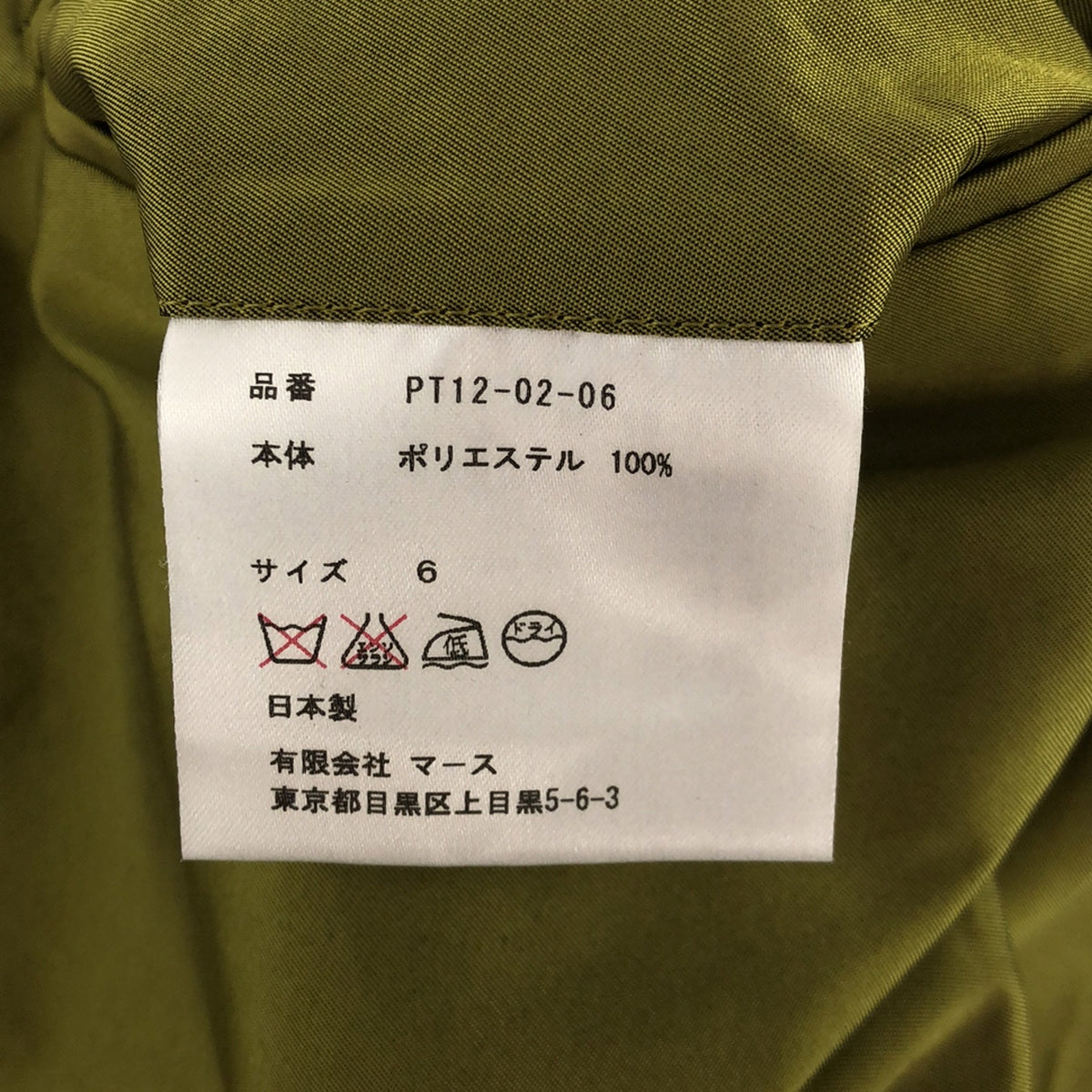 JOHN LAWRENCE SULLIVAN / ジョンローレンスサリバン | タックショートパンツ | 6 | ライトグリーン | レディース