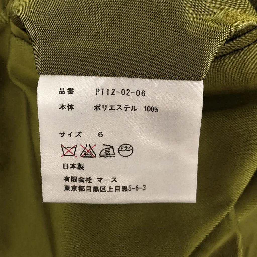 約翰·勞倫斯·沙利文 / 約翰·勞倫斯·沙利文 |塞進短褲 | 6 |淺綠色 |女性的