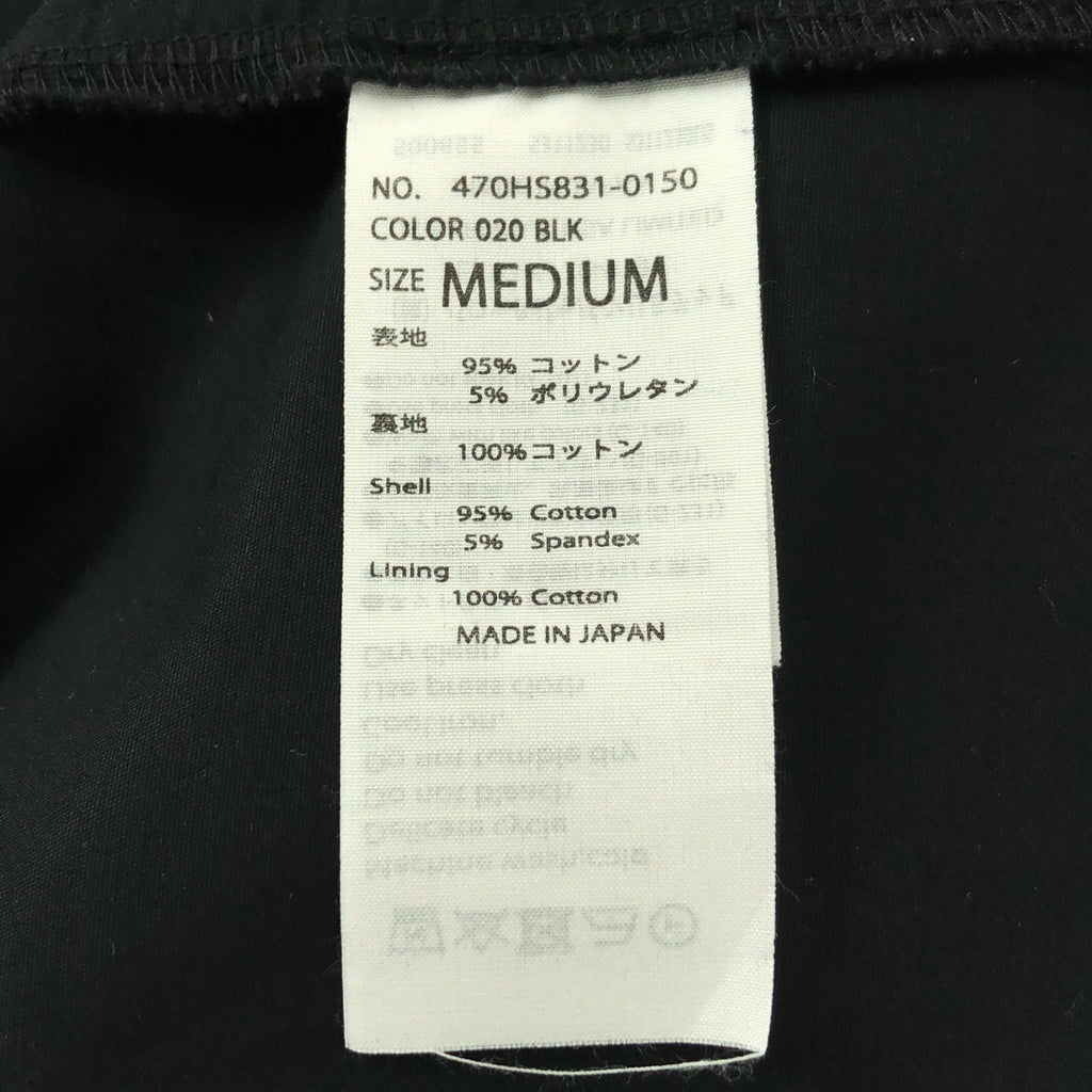 nagonstans / ナゴンスタンス | 2024SS | layered-like daily jumper skirt レイヤードライク デイリー ジャンパースカート ワンピース | M |