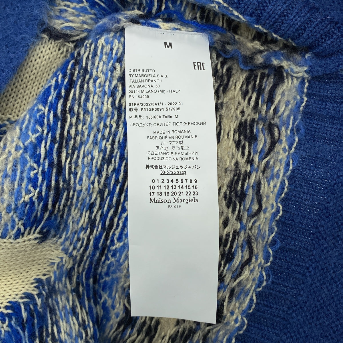 Maison Margiela / 메종 마르젤라 | 2022SS | INTARSIA SWEATER 데미지 가공 니트 | M | 블루/화이트/블랙 |