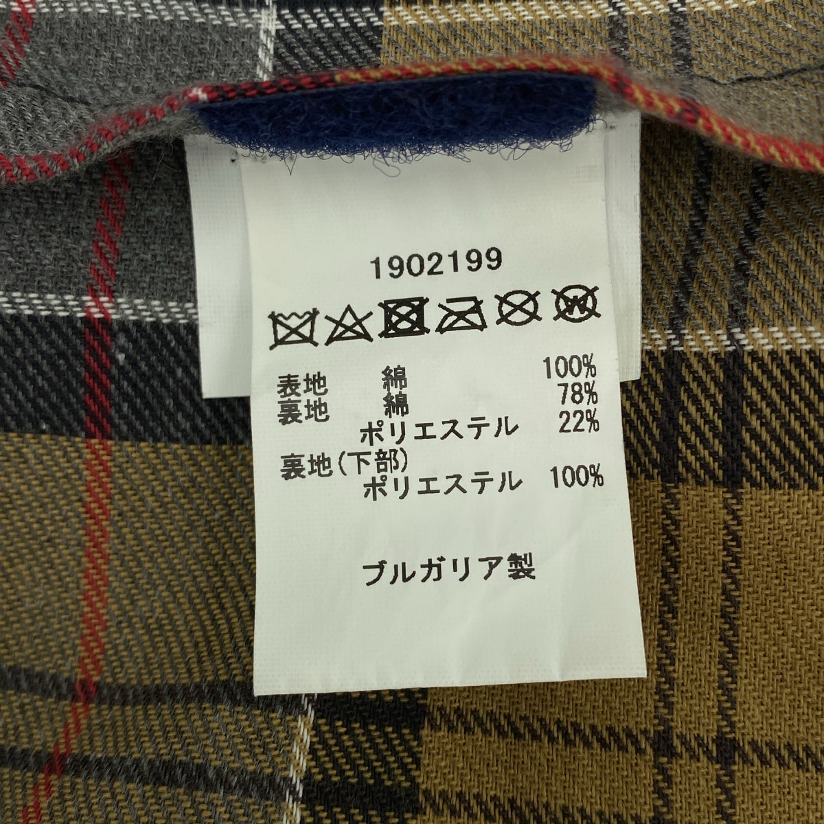 Barbour / 바부아 | HOODED HUNTING COAT 오일 코튼 푸드드 사냥 코트 | 38 | 남성