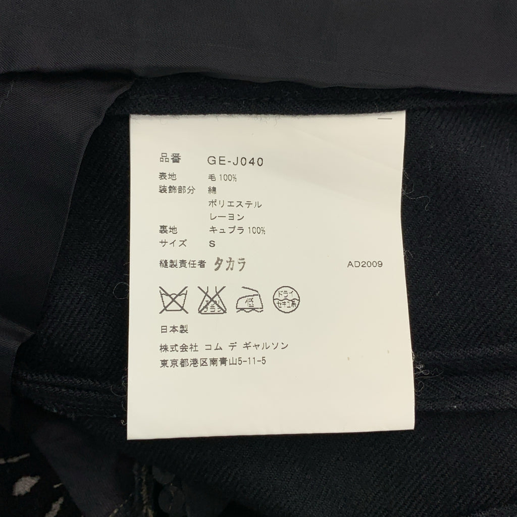 COMME des GARCONS / 콤데 갤슨 | 2010SS |