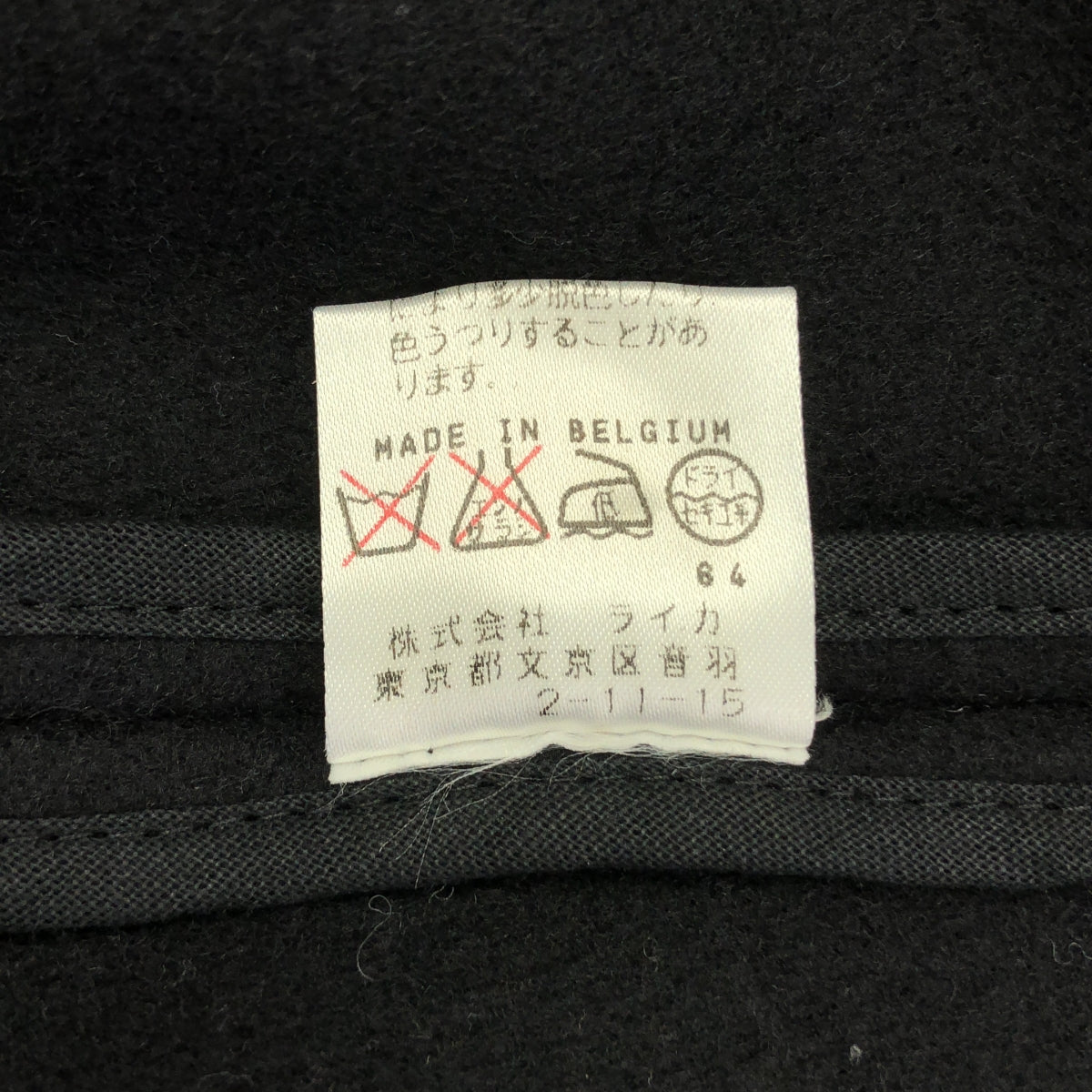 DRIES VAN NOTEN / 드리스 반 노튼 | 울 민소매 랩 코트 | 36 | 여성