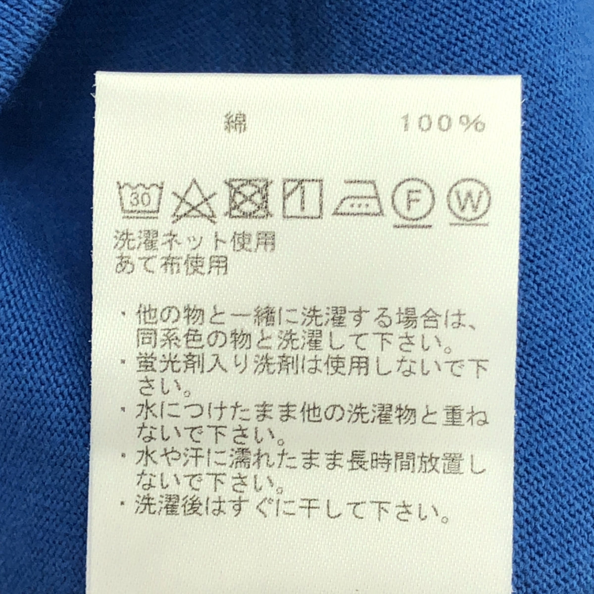北面紫標 | 2024秋冬 | 9.5盎司棉質平紋針織野戰套頭衫 | S |皇家藍 |男士