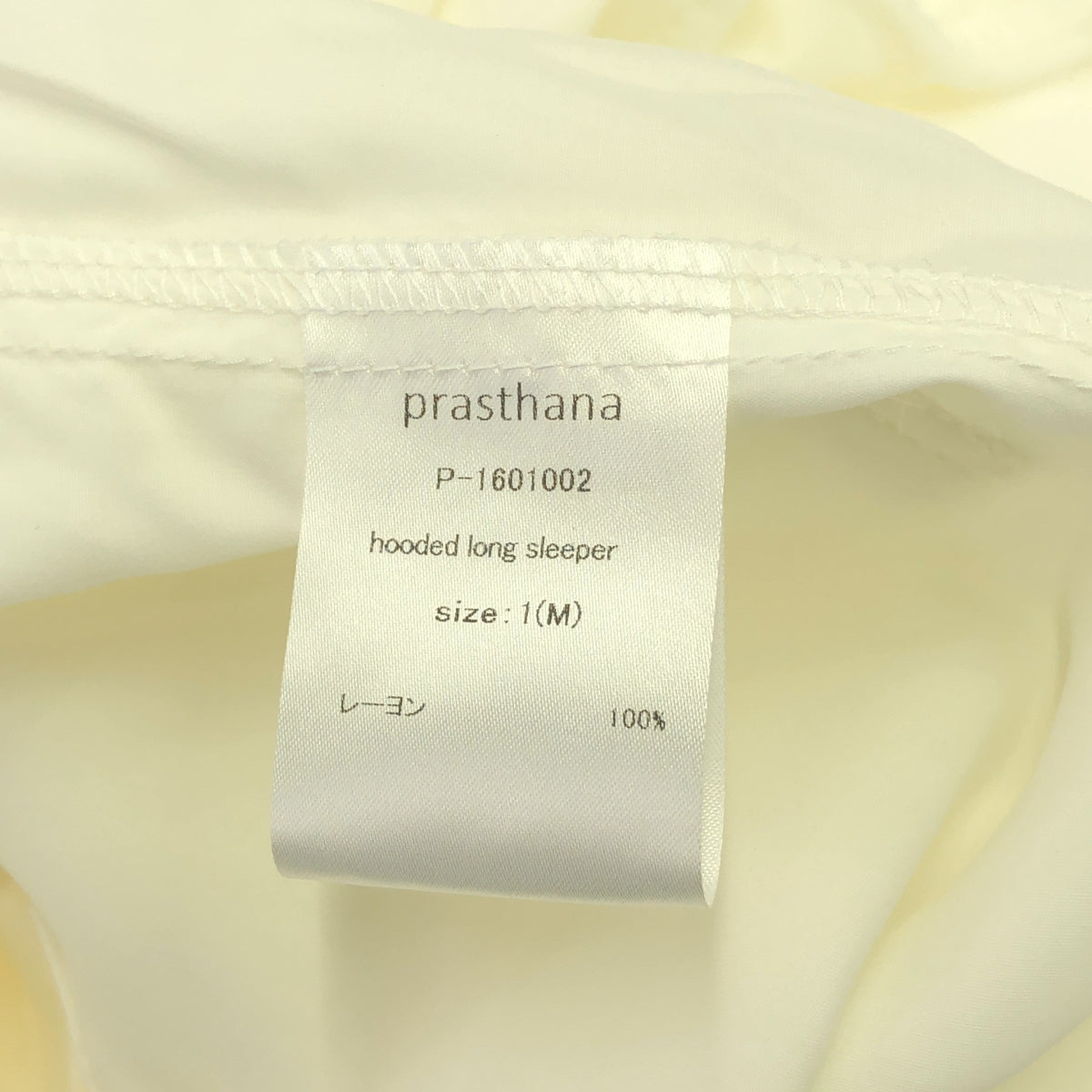 【신품】 prasthana / 프라스타나 | hooded long sleeper | M | 화이트 | 남성