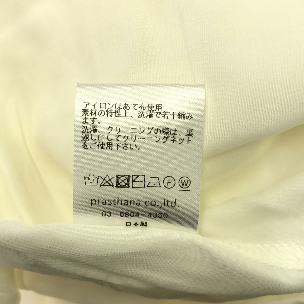 【新品】  prasthana / プラスターナ | hooded long sleeper | M | ホワイト | メンズ