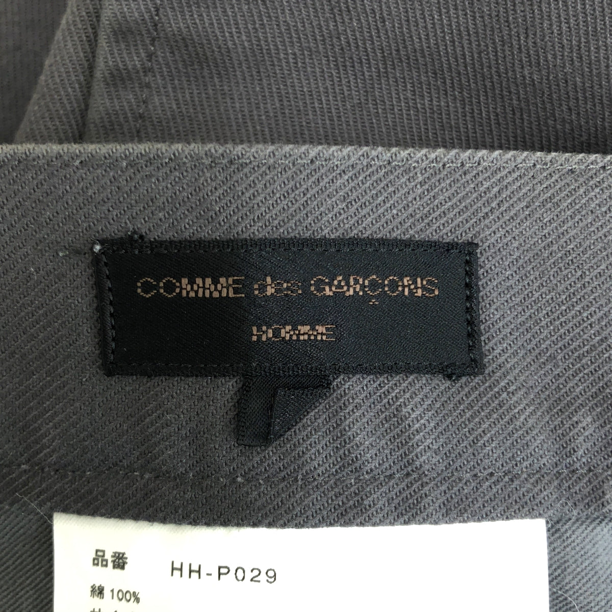 COMME des GARCONS HOMME / コムデギャルソンオム | 2002AW | コットン ワイドテーパードパンツ | S | メンズ
