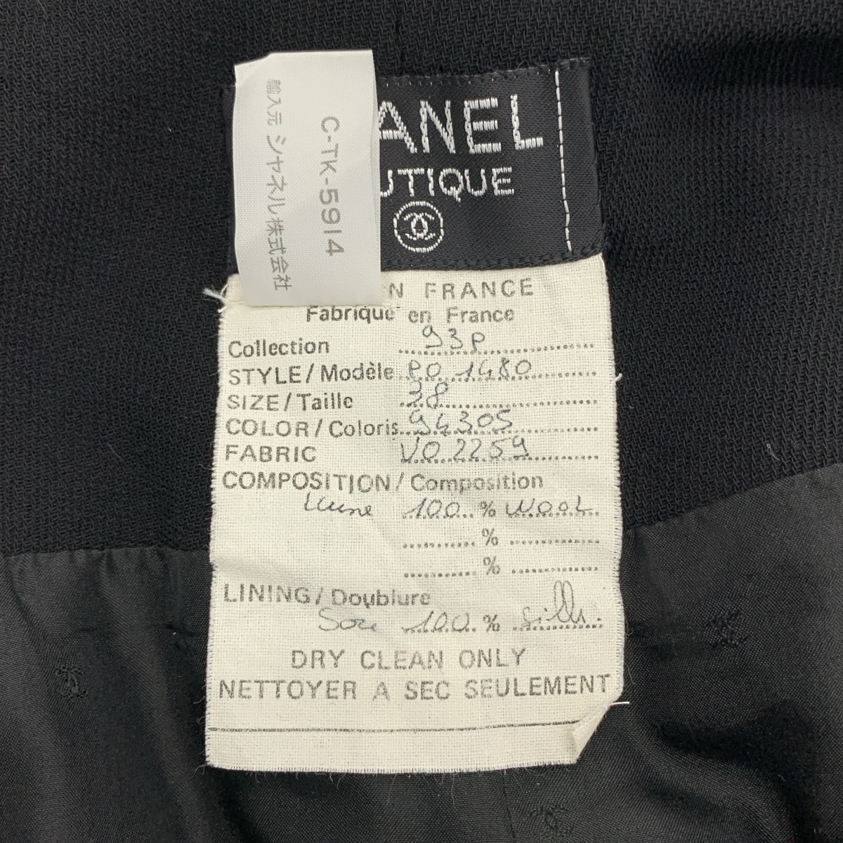 [狀況極佳] 香奈兒 | 1993SS | Coco Mark 金色紐帶長裙 / 全襯裡帶標誌 | 尺寸 38 | 黑色 | 女款