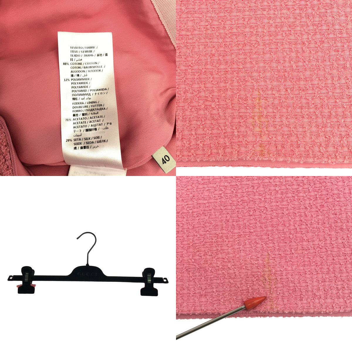 GUCCI / 구찌 | 트위드 미니 스커트 | 40 | 핑크 | 여성