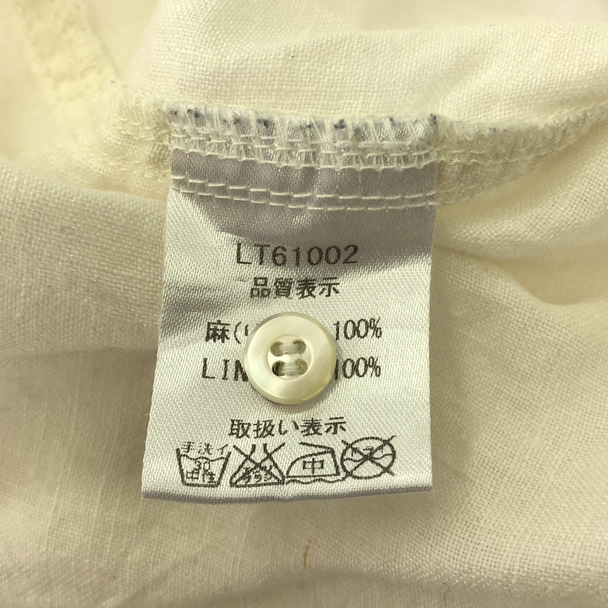 ICHI Antiquites / イチアンティークス | リネン ギャザーシャツ | F | オフホワイト | レディース