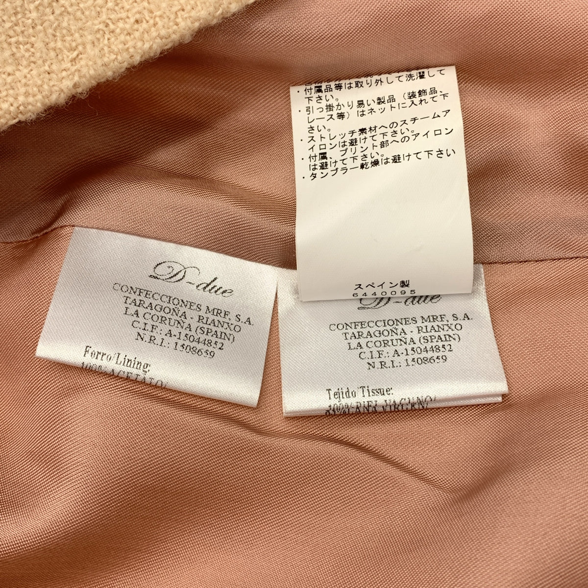 D-due | hpFrance / 混合材質條紋羊毛大衣 |
