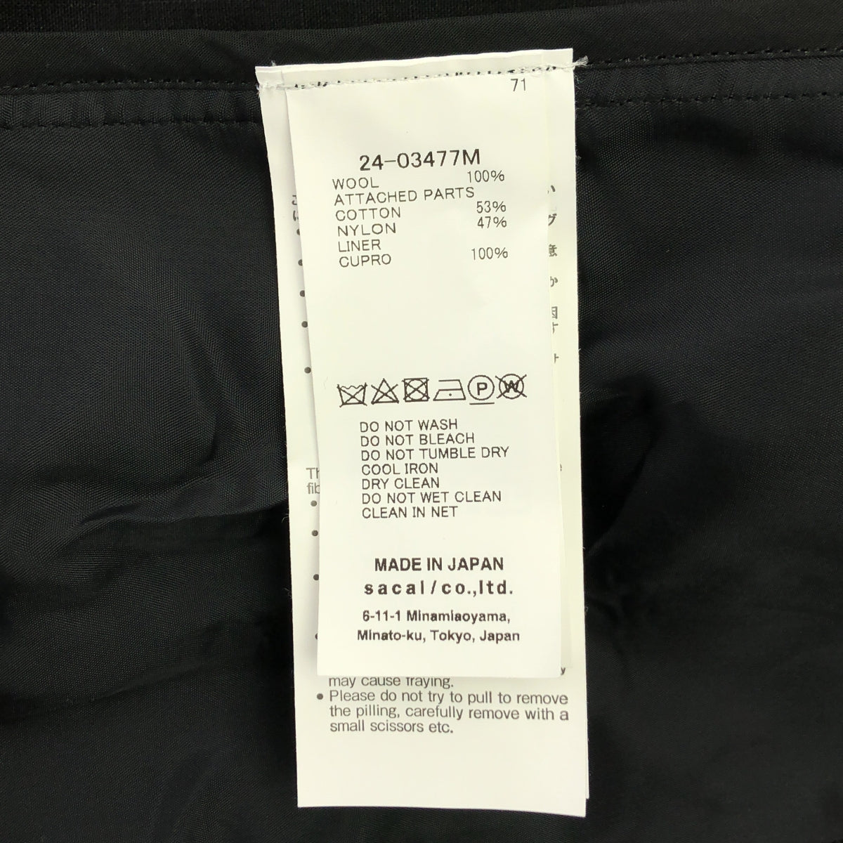 sacai / サカイ | 2024AW | Chalk Stripe x Rip Stop Jacket チョーク ストライプ 切替 リップストップ テーラード ジャケット | 1 | メンズ